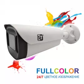 Аналоговая камера ST-S2125 PRO FULLCOLOR